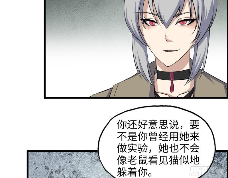 430- 成为普通人39