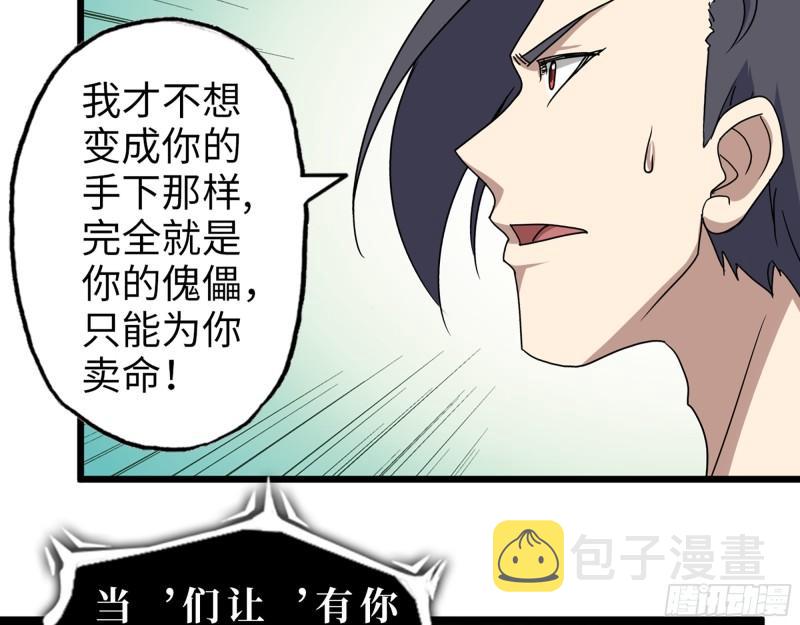 415- 误解加深9