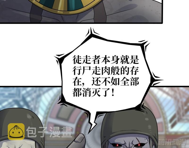 545- 打破僵局32