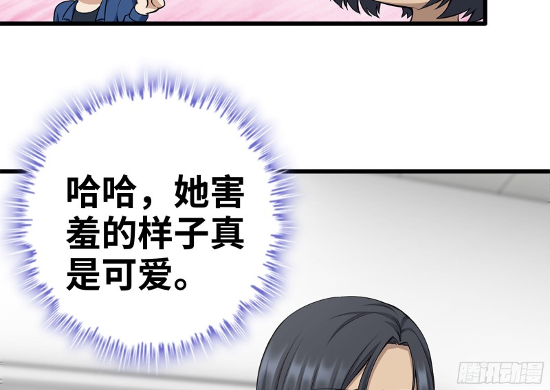 181-独自侦察43