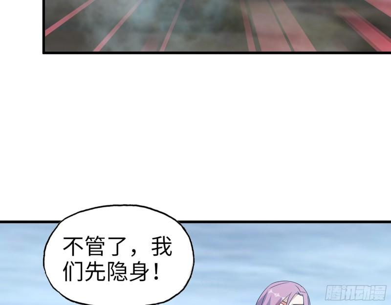 418- 进入尸国59