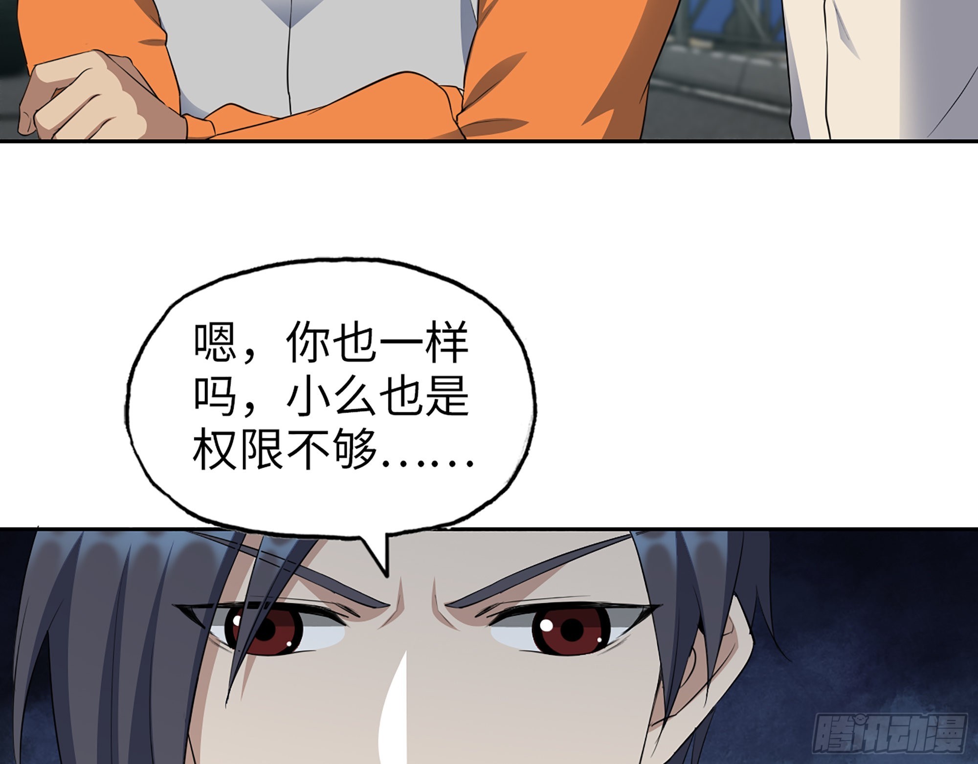 619- 新一轮游戏35