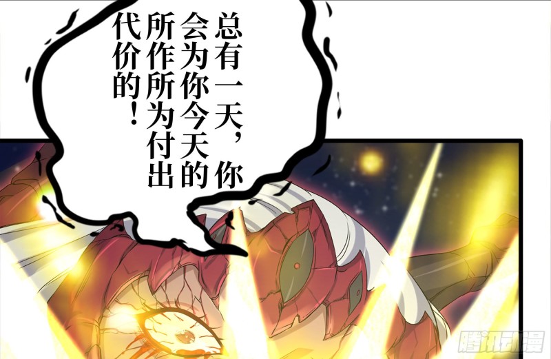 218-终于击败56