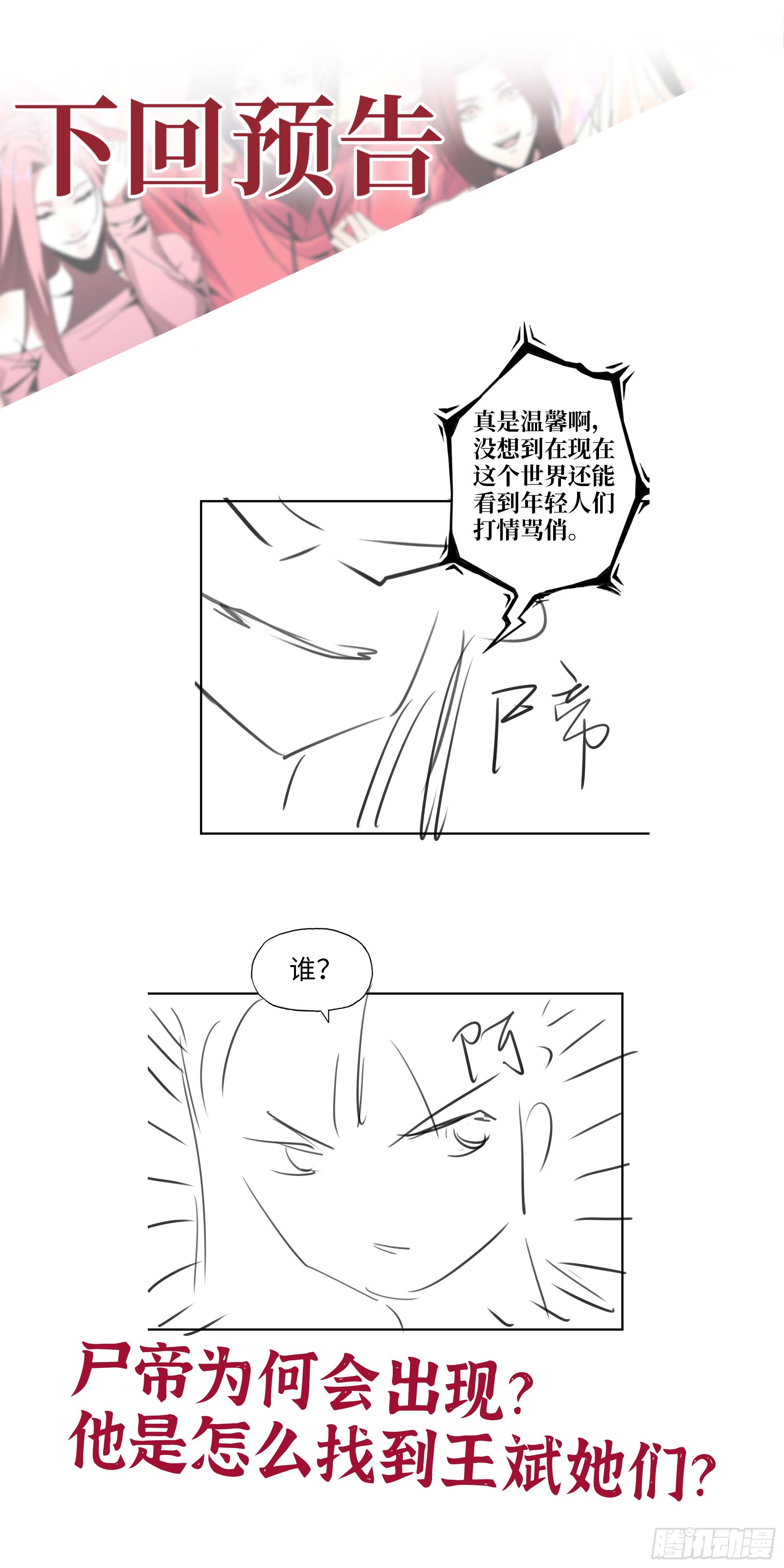 589- 选择的权利71