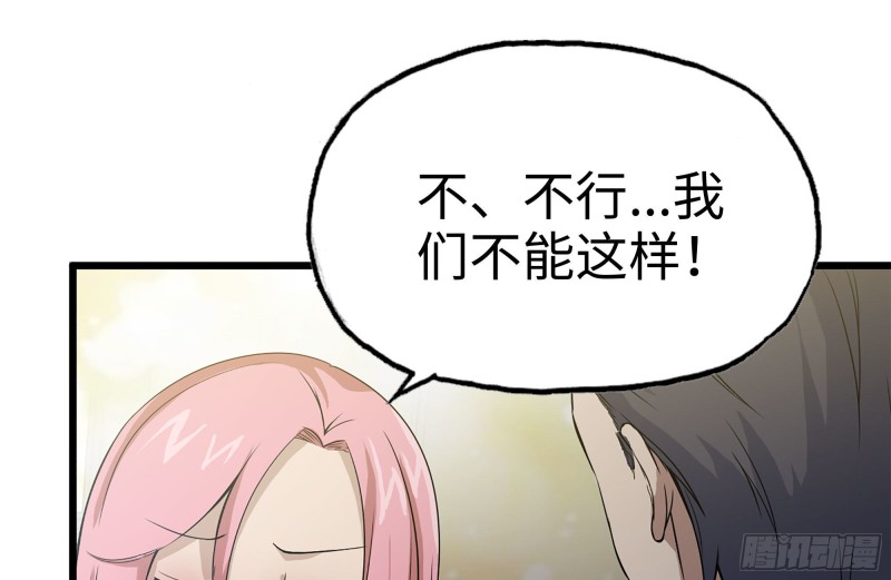 122-坦诚心意49