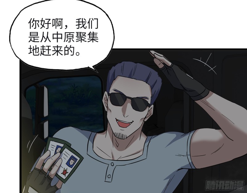349- 潜入基地48