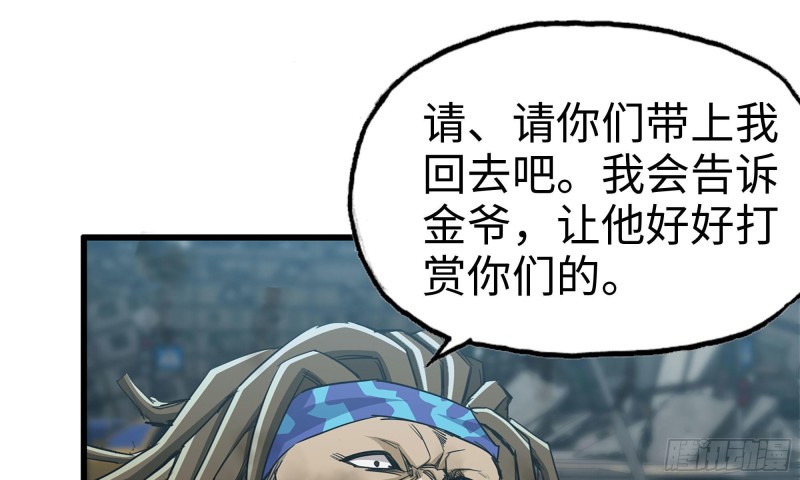 85-回城40