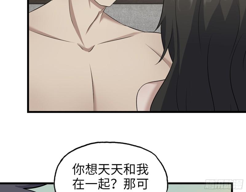 407- 和我在一起吧22