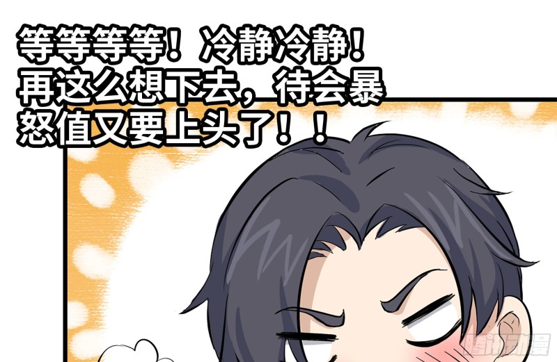 119-解释清楚82