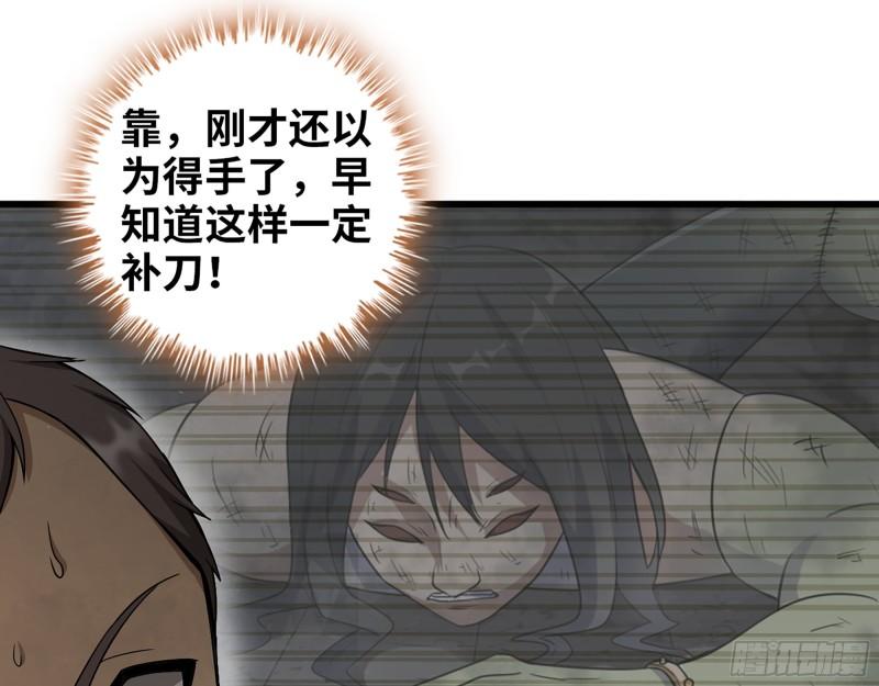 491- 顶级装备37