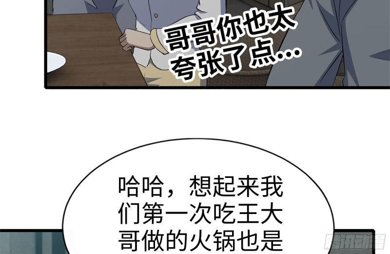 102-艳福不浅56