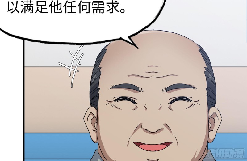 153-下套63