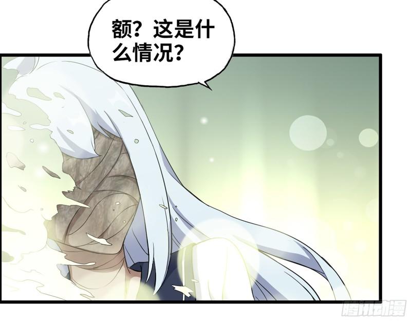 385- 庞队长的赎罪10