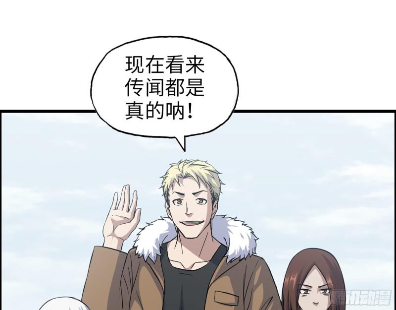 530- 启程21