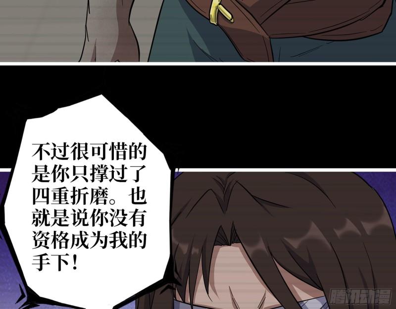 545- 打破僵局3