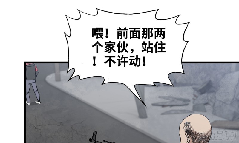 60-路遇帮派61