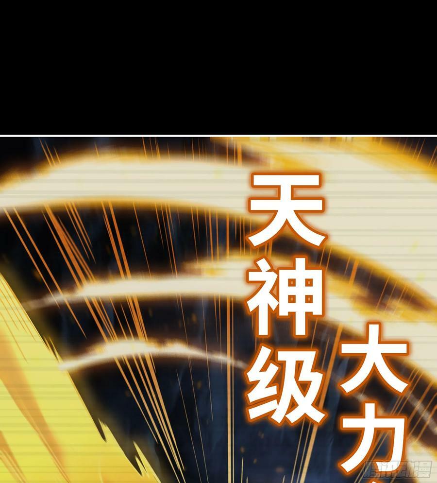 19- 神秘的生物47