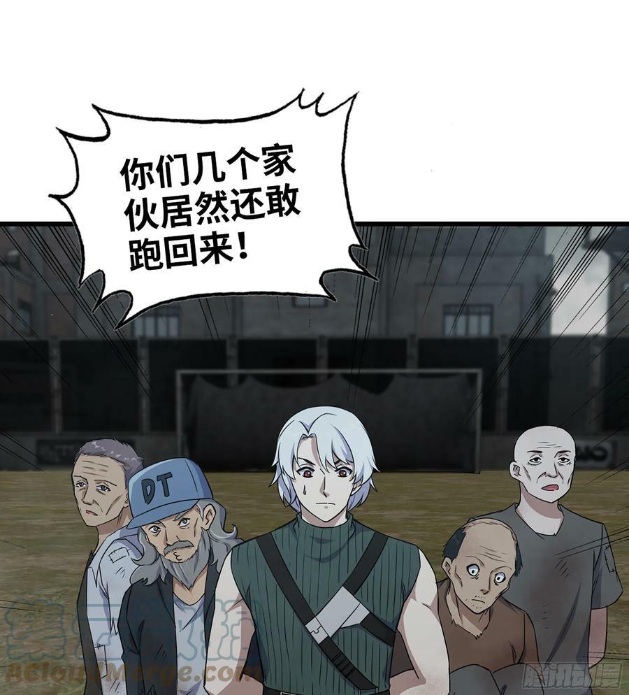 06- 孬种24