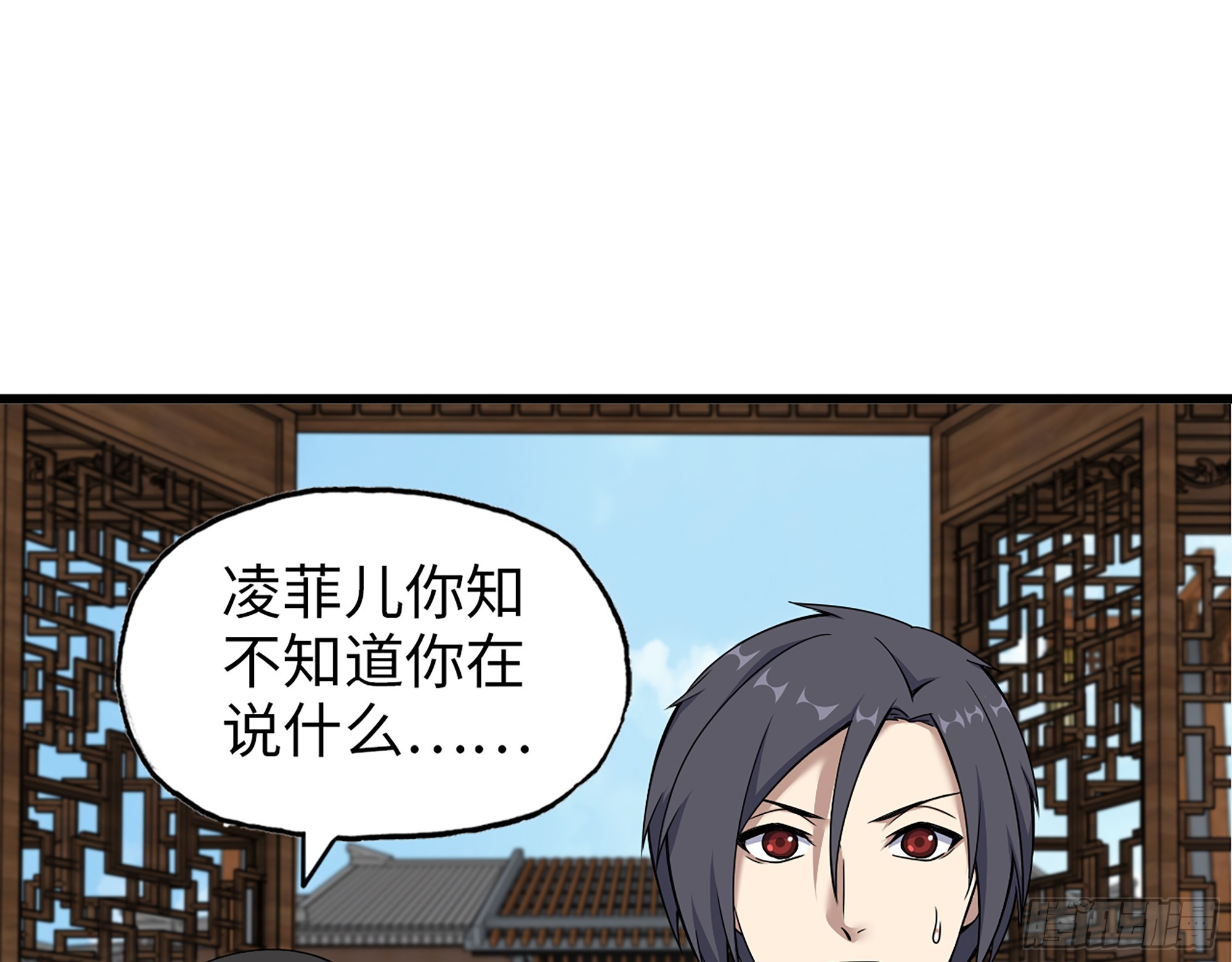 658- 毁掉一切31