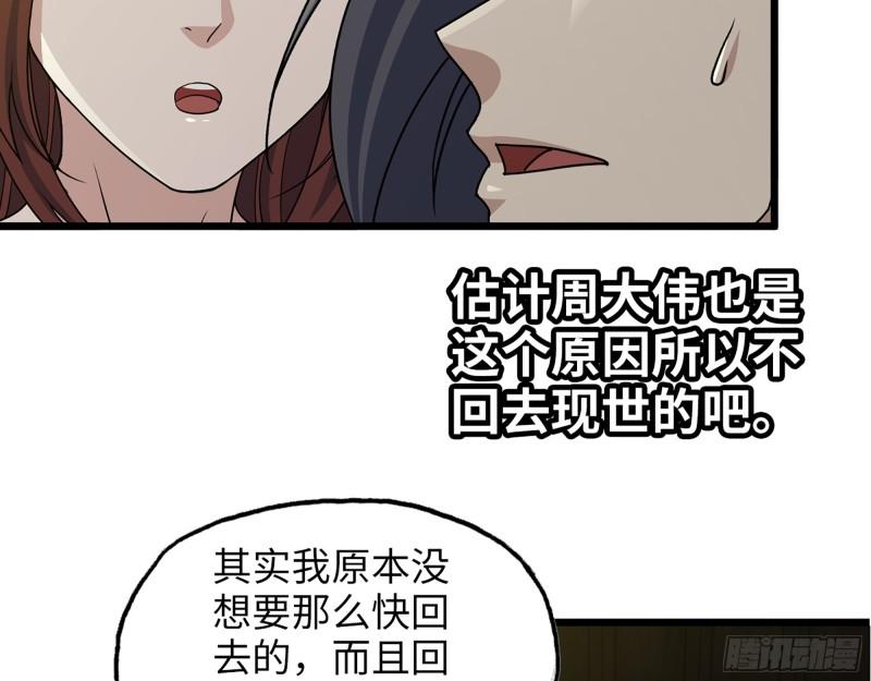 455- 看你服不服气22