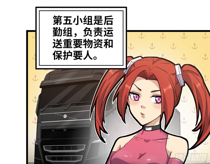 353- 周博士的求助51