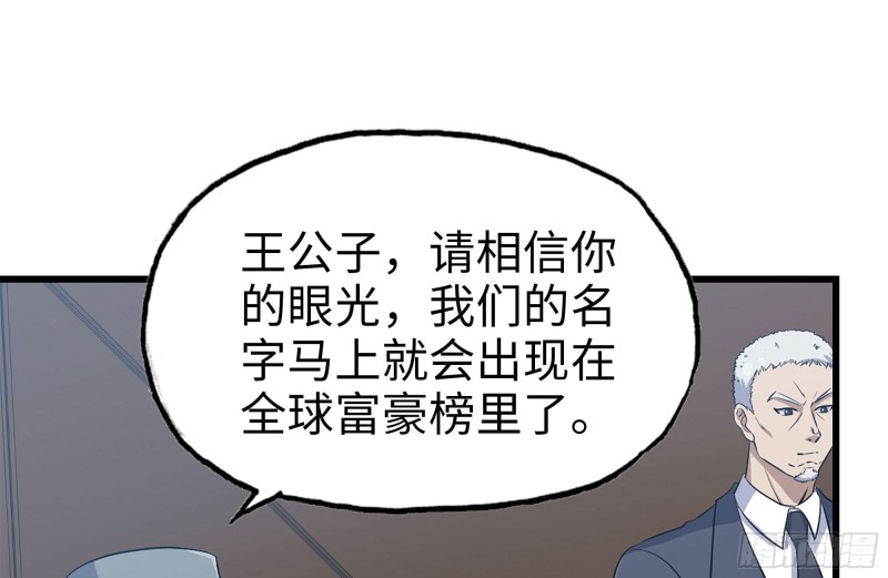 236-合作成功71