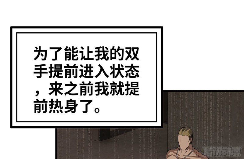 173-铁砂掌25