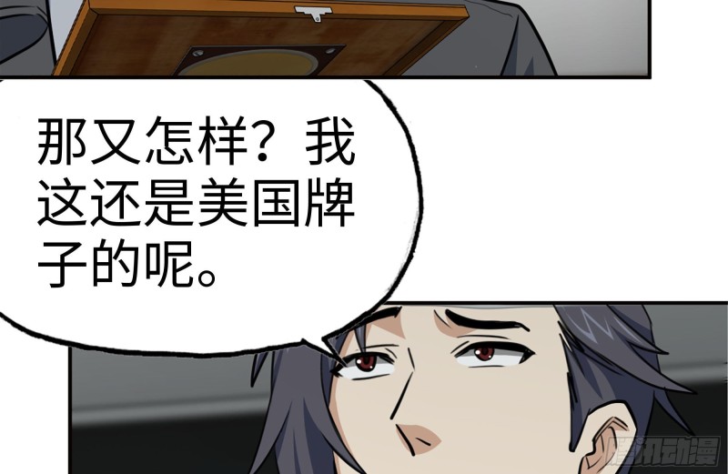 164-出手相助80