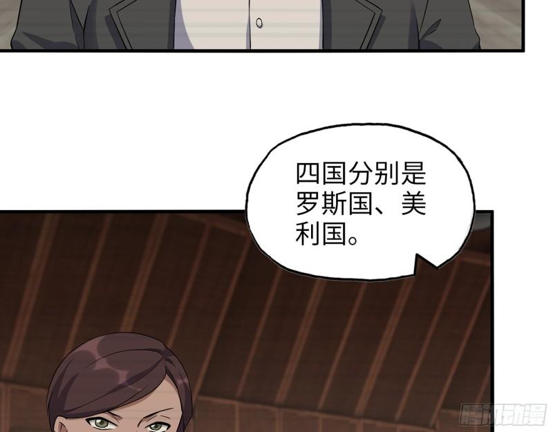 526- [净土]计划14