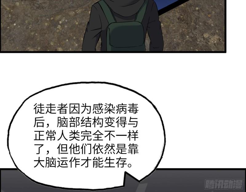 533- 超级武器57