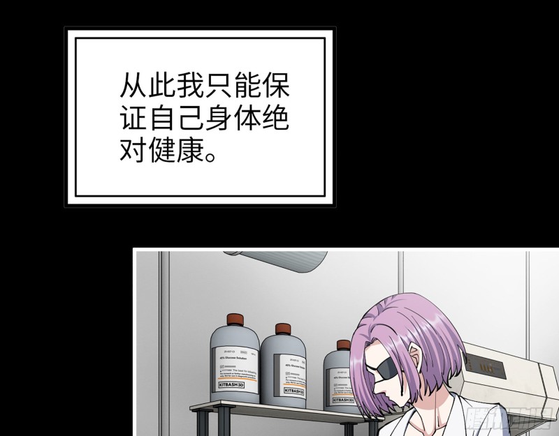 307- 寄生成功21