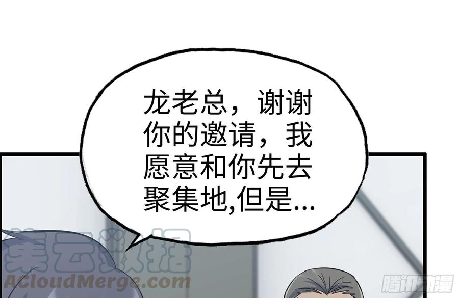 222-隐藏的危机9