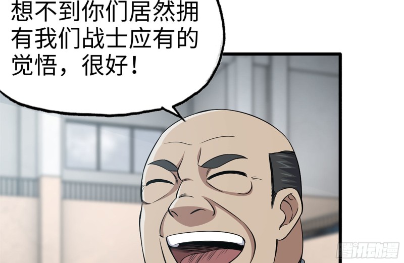 156-最高荣誉3