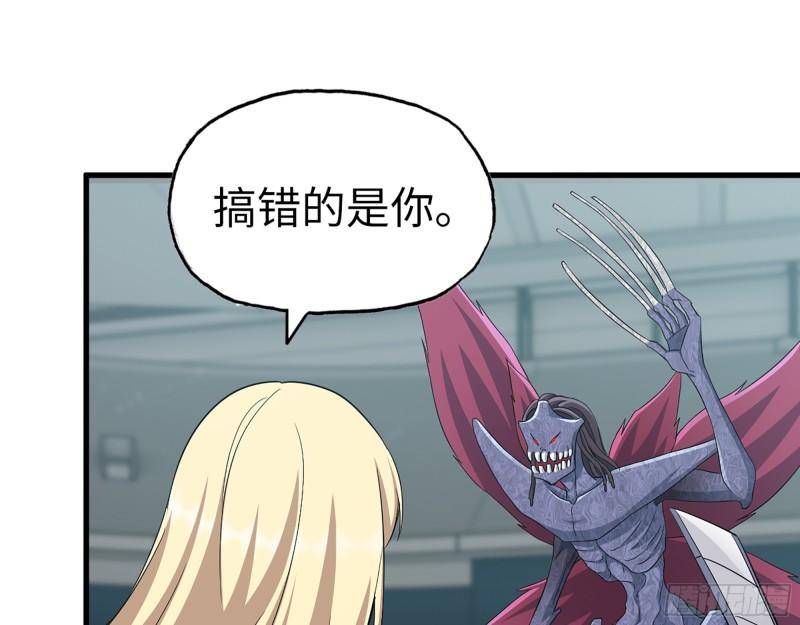 373- 究极形态尸王36