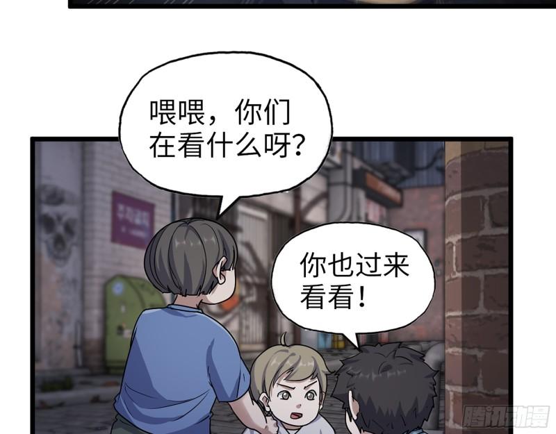443- 汹涌的恨意25