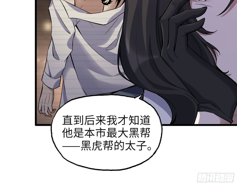 324- 爸妈，原谅我10