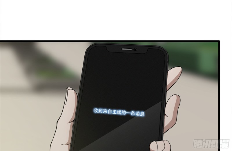 109-与师父的较量31