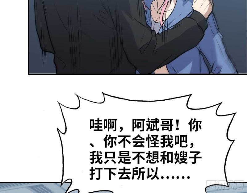 364- 胜负已分37
