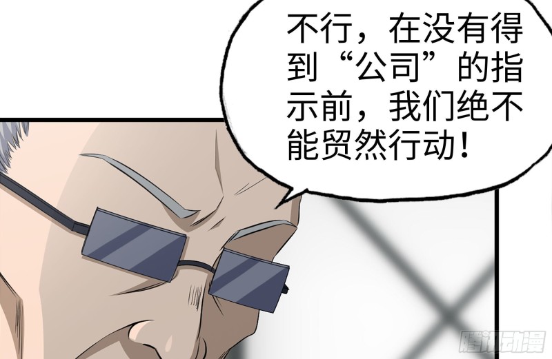 180-人面蜘蛛51