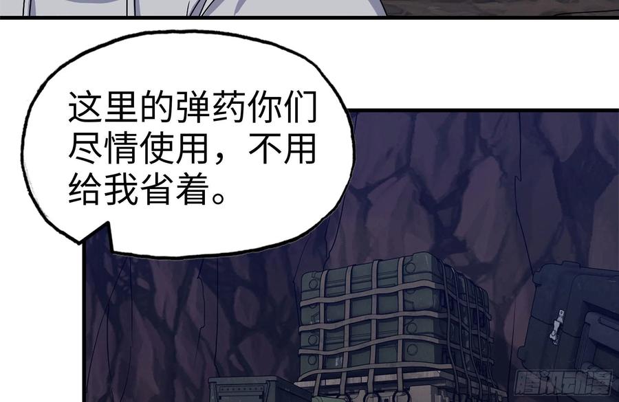 244-新的危机70