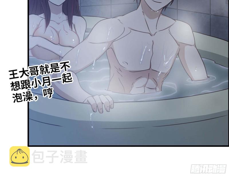 39- 泡澡69