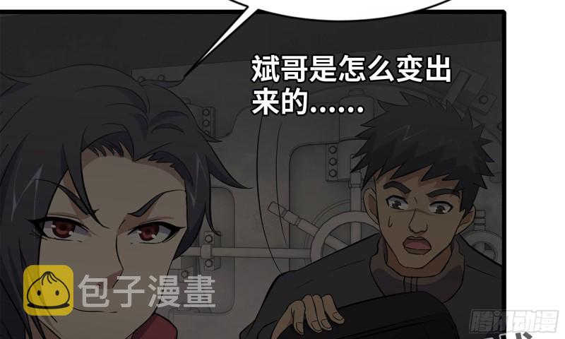 73-揭竿而起32