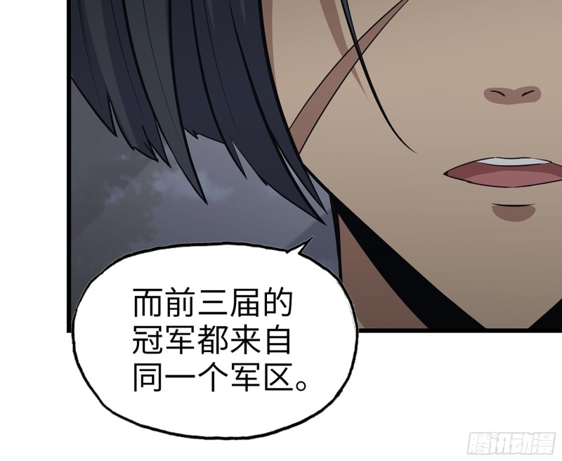 318- 小月的鬼主意20