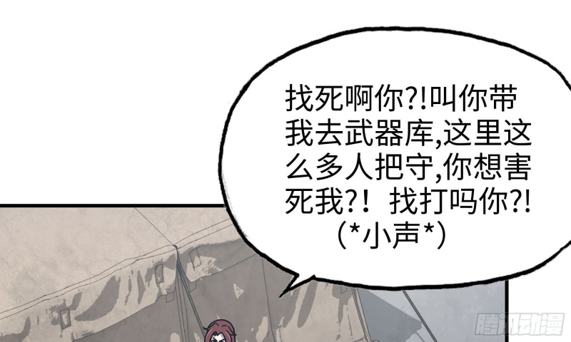 86-酒林肉池27