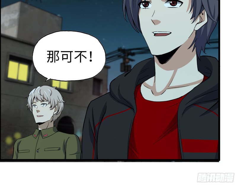 346- 你也是穿越者？70