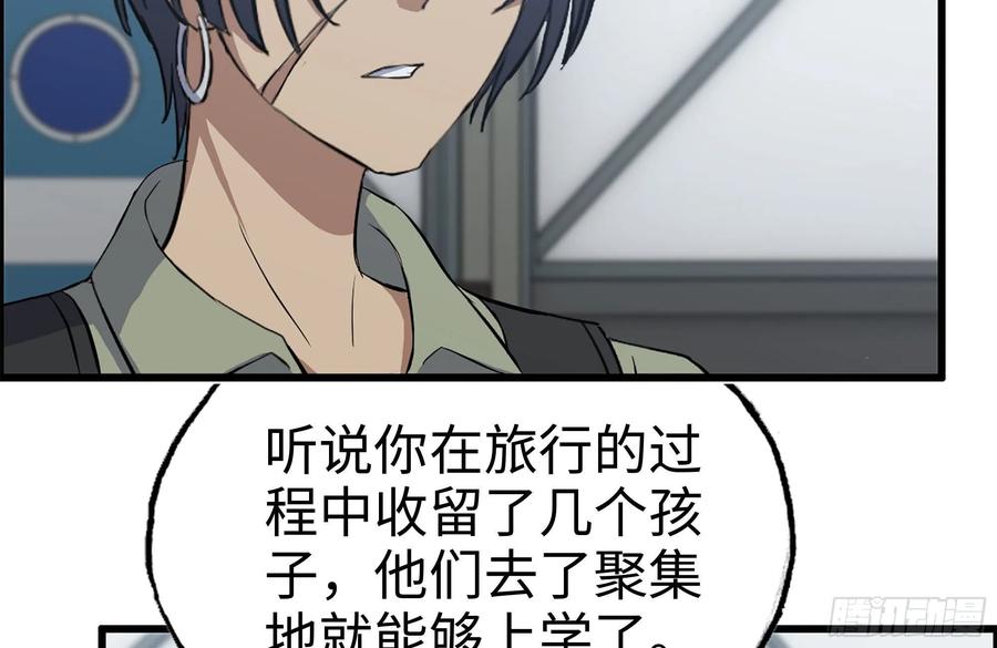 222-隐藏的危机2