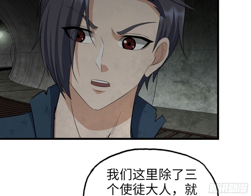 267- 各怀鬼胎53
