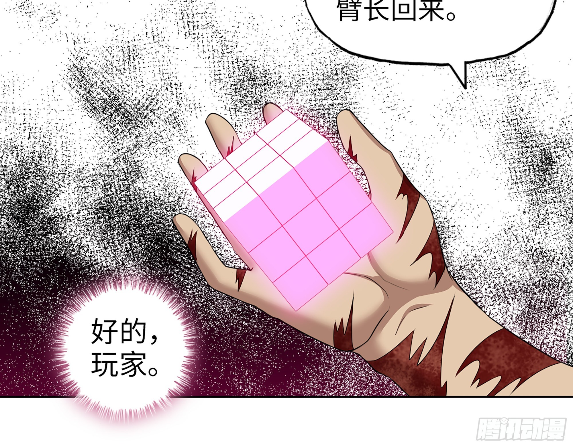 640- 战术10