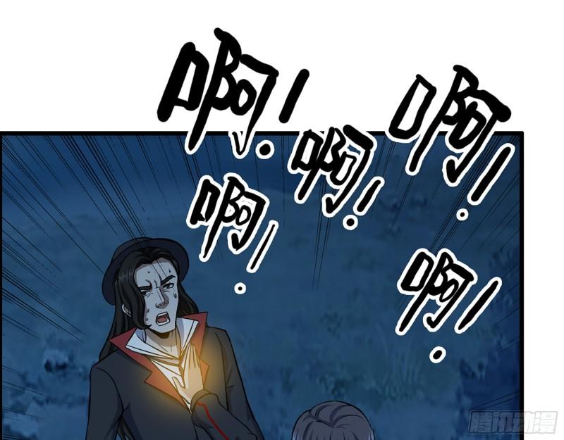 414- 直面寄生虫41