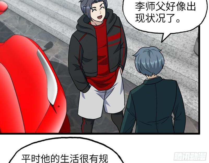459- 商讨股份53